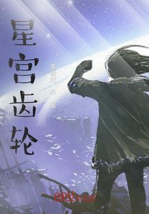 浮空岛领主
