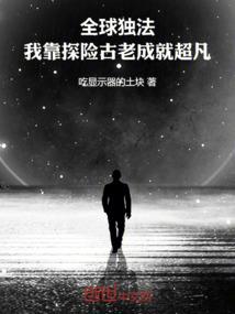 鬼泪——罗翔原创