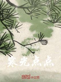 我人生的九年恋爱