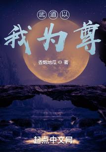 恐怖复苏：我于人间打造地府！