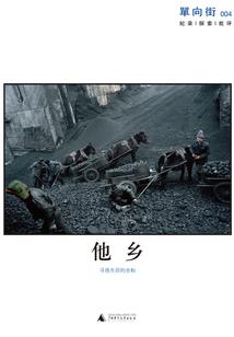 霸道总裁追妻难