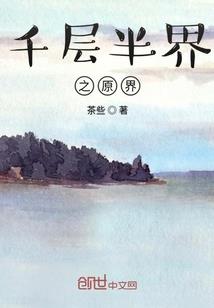 红楼士子风流