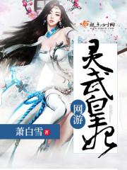 火影之灵魂控制