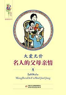 重生之傲娇公主