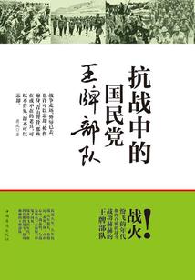 重生之画皮