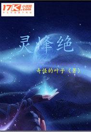 现代末世教主