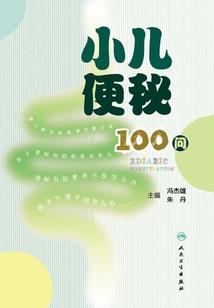 刚要造反，皇帝居然跟我拜把子