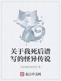 焱冢