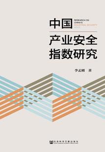 神医穿越记