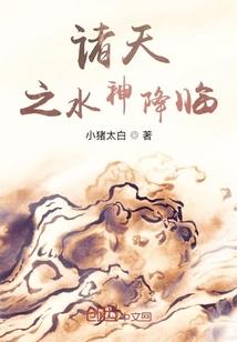 大秦：我龙袍加身，父皇你假死？