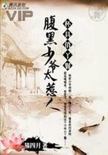 穿越之星安天下