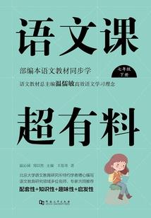 她是不止心动
