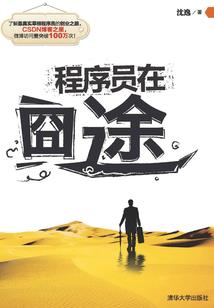 最强复制霸主