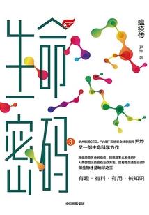 情，但愿无悔