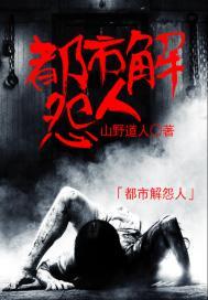 我的师兄很护短