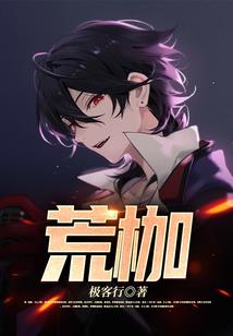 君临天下之风华诀