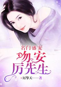 宝宝的外星爹地