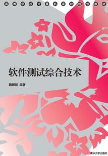 人人皆可修仙传