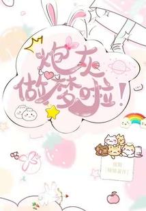 星君如月皎皎月光