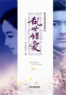 撩男神们的心酸历程