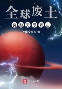 大荒九州青丘志