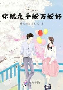 一见不如初