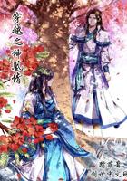 暴君归来：霸宠枭后