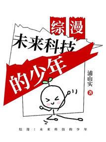 她提前跑路了