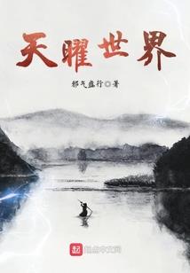 穿越王妃要逆袭