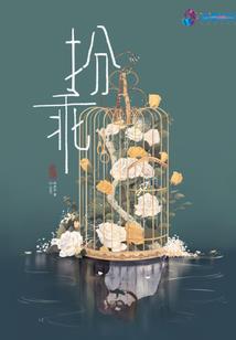 爱在摩天轮——亚纶