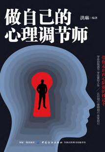 莫等闲之失手