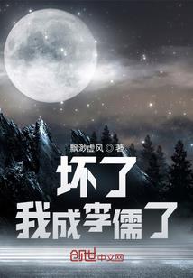 思念化成风