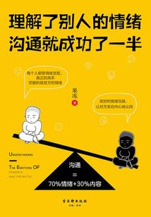 魂起神灭