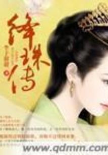 英雄纪念册