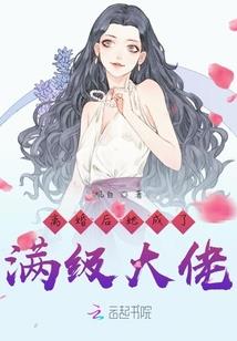 墨涵怡情佳韵诗兰