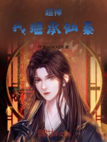 来不及解释了快入睡