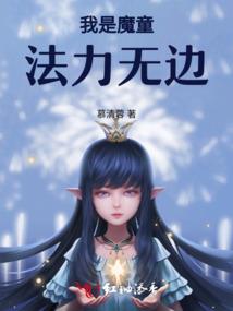 止戈剑仙侠