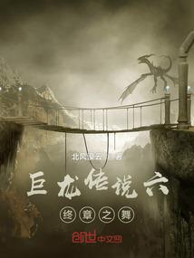 奇迹存在的地方