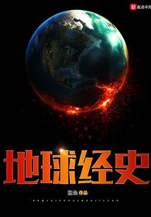 蚩尤改命