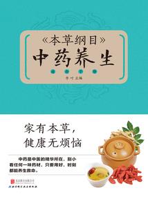 望仙潮