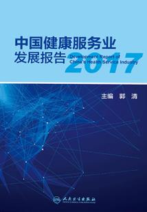 使命依旧使然