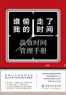 我的记忆深处