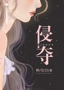 妖武传说