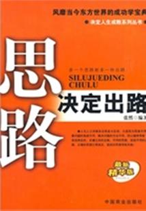 时空拾荒者二