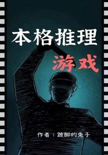 母神之谴