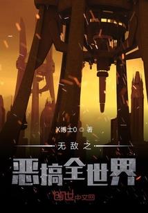 超级先生