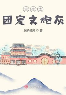 我在国外踢足球