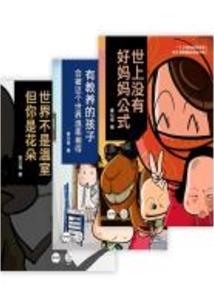 八神九鬼