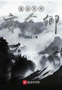 星宫传说