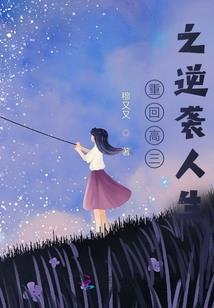 洛克王国之我穿越了